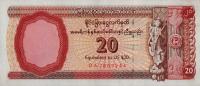 pFX4 from Myanmar: 20 Dollars from 1997