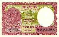 p12a from Nepal: 1 Rupee from 1965