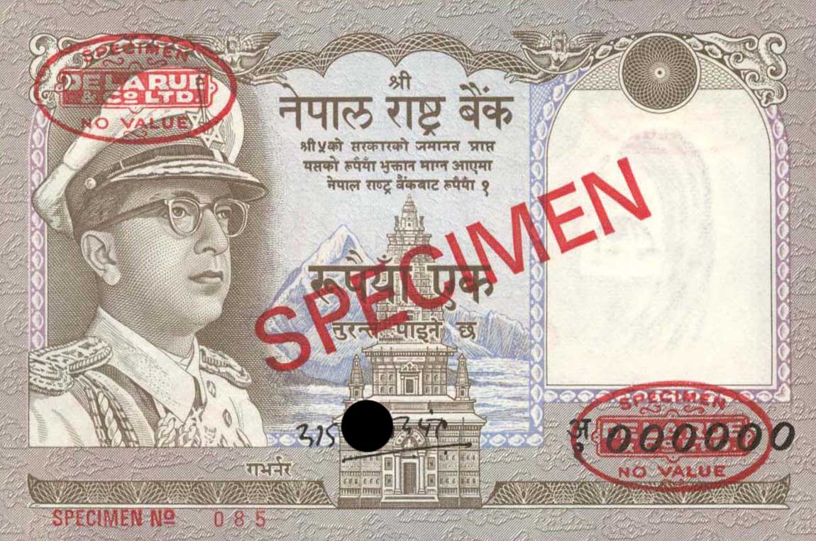 Front of Nepal p16s: 1 Rupee from 1972