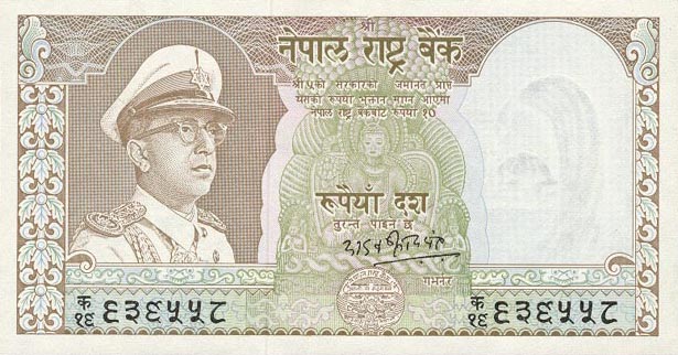 Front of Nepal p18: 10 Rupees from 1972