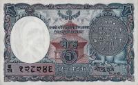 p1b from Nepal: 1 Mohru from 1951