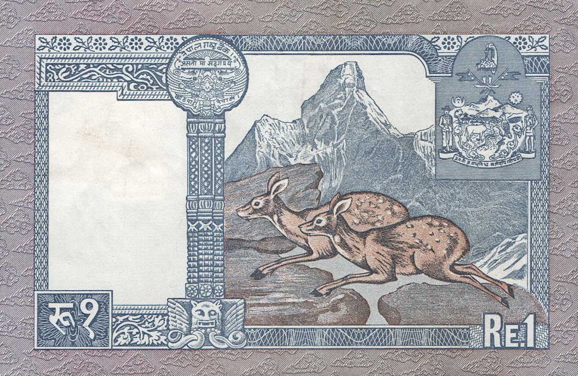 Back of Nepal p22a: 1 Rupee from 1974