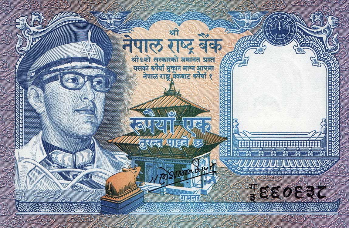Front of Nepal p22a: 1 Rupee from 1974