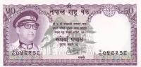 Gallery image for Nepal p25a: 50 Rupees