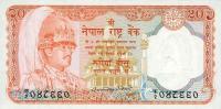 Gallery image for Nepal p32a: 20 Rupees