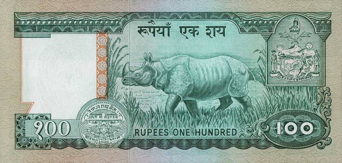 Back of Nepal p34a: 100 Rupees from 1981