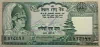 Gallery image for Nepal p34b: 100 Rupees