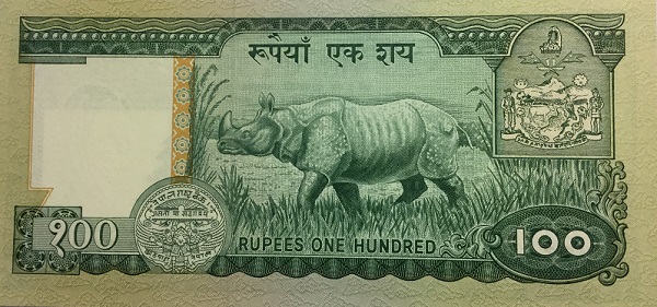 Back of Nepal p34b: 100 Rupees from 1981