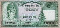 Gallery image for Nepal p34c: 100 Rupees