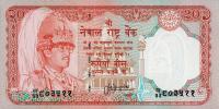 Gallery image for Nepal p38b: 20 Rupees