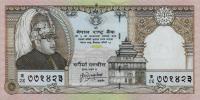 Gallery image for Nepal p41: 25 Rupees
