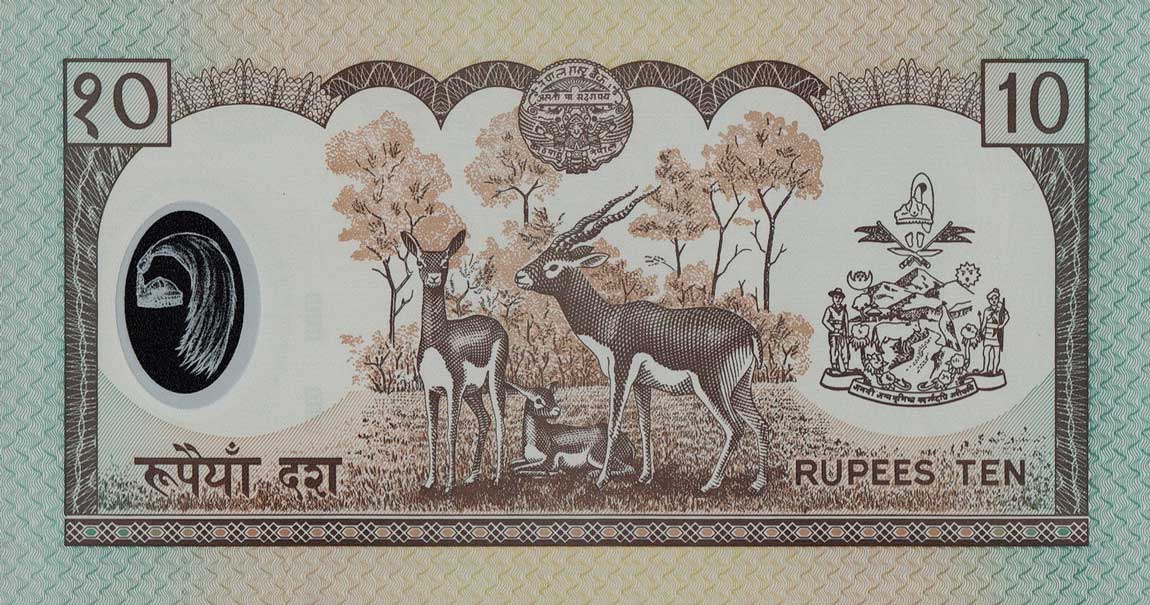 Back of Nepal p45: 10 Rupees from 2002
