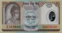 p45 from Nepal: 10 Rupees from 2002