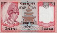 Gallery image for Nepal p46: 5 Rupees