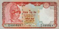 Gallery image for Nepal p47b: 20 Rupees