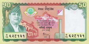 Gallery image for Nepal p52: 50 Rupees
