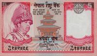 Gallery image for Nepal p53a: 5 Rupees
