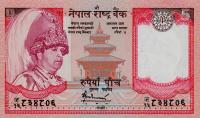 Gallery image for Nepal p53b: 5 Rupees