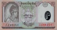 Gallery image for Nepal p54: 10 Rupees
