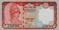 Gallery image for Nepal p55: 20 Rupees