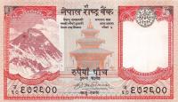 Gallery image for Nepal p60a: 5 Rupees