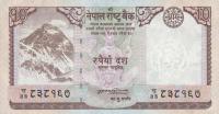 Gallery image for Nepal p61a: 10 Rupees