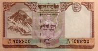 Gallery image for Nepal p61b: 10 Rupees