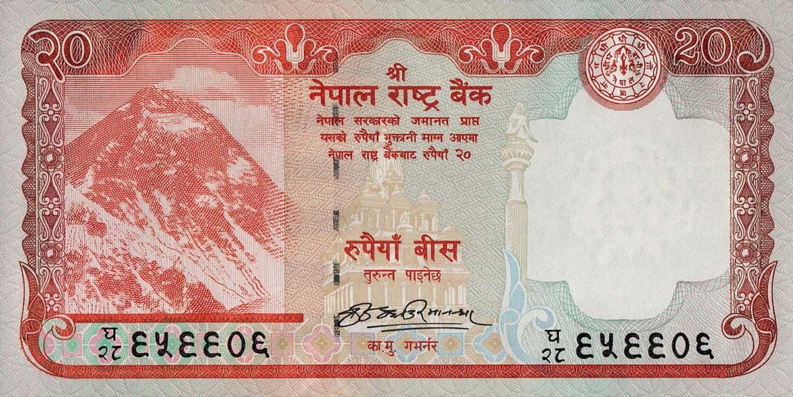 Front of Nepal p62a: 20 Rupees from 2008