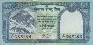 Gallery image for Nepal p63b: 50 Rupees
