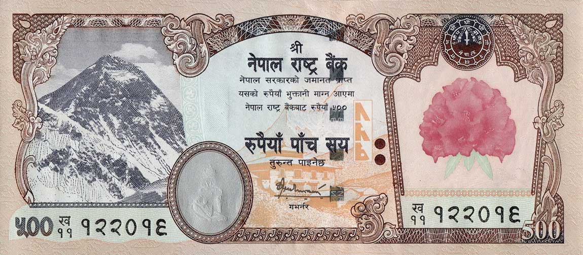 Front of Nepal p65: 500 Rupees from 2008
