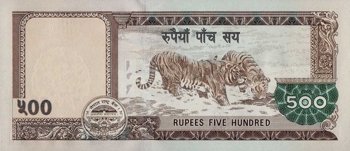 Back of Nepal p66a: 500 Rupees from 2008