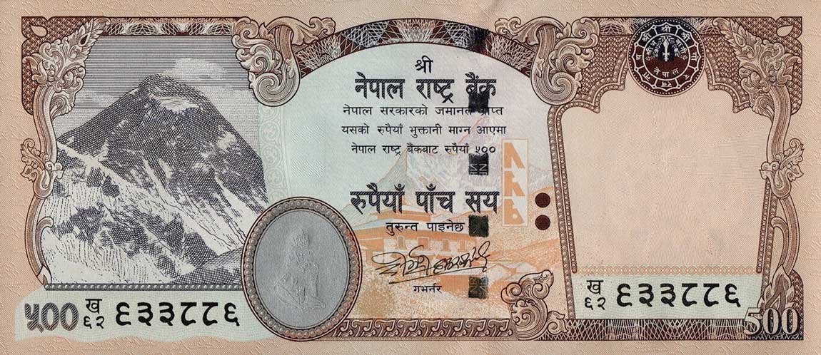 Front of Nepal p66a: 500 Rupees from 2008