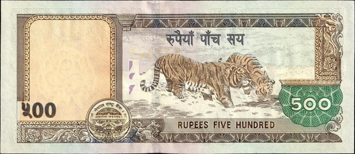 Back of Nepal p66b: 500 Rupees from 2008
