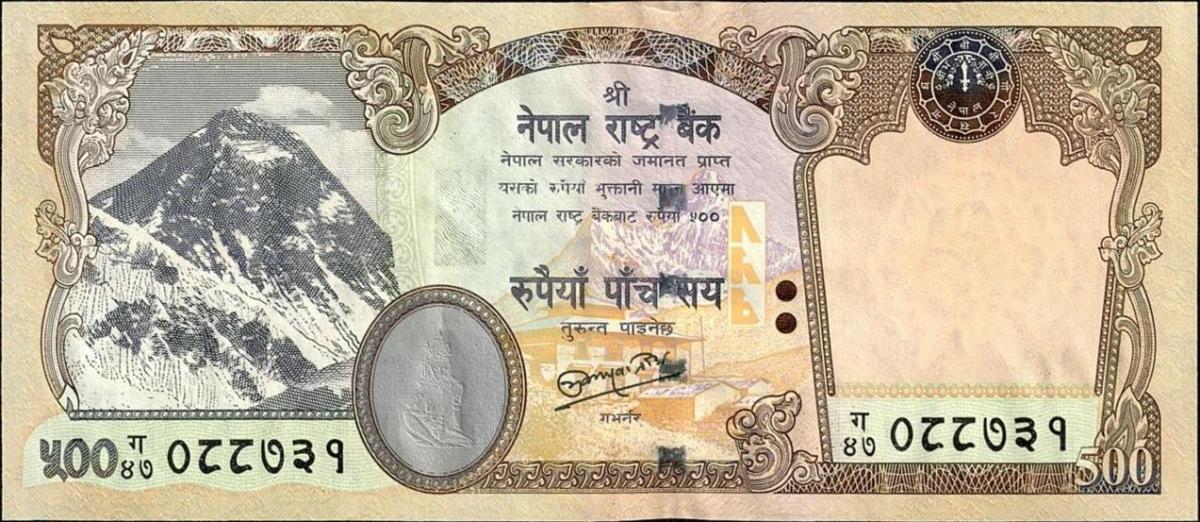 Front of Nepal p66b: 500 Rupees from 2008
