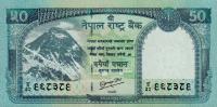 Gallery image for Nepal p72: 50 Rupees