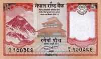 Gallery image for Nepal p76: 5 Rupees