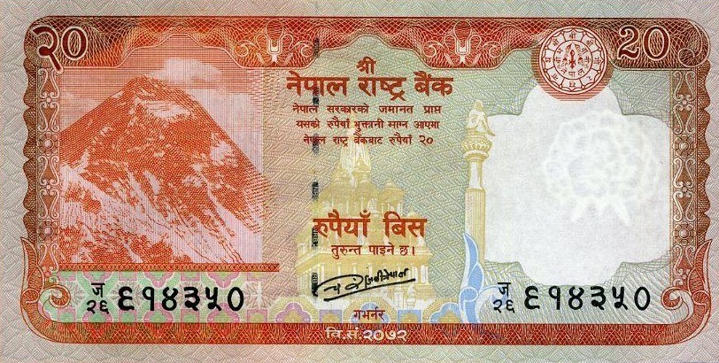 Front of Nepal p78: 20 Rupees from 2016