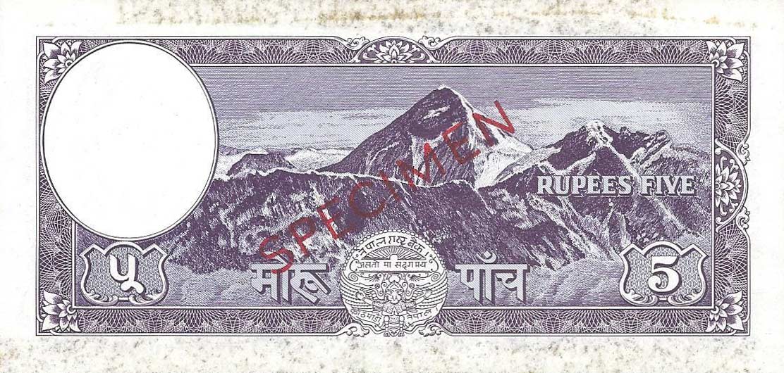 Back of Nepal p9s: 5 Mohru from 1960