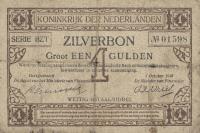 Gallery image for Netherlands p13: 1 Gulden