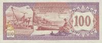 p19b from Netherlands Antilles: 100 Gulden from 1981