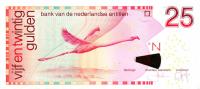 Gallery image for Netherlands Antilles p29e: 25 Gulden