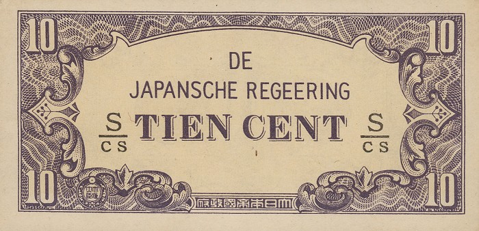 Front of Netherlands Indies p121c: 10 Cents from 1942