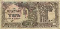 p125b from Netherlands Indies: 10 Gulden from 1942