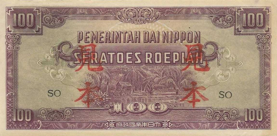 Front of Netherlands Indies p126s: 100 Roepiah from 1944