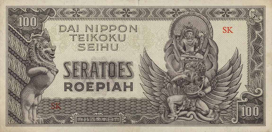 Front of Netherlands Indies p132a: 100 Roepiah from 1944
