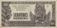 p132a from Netherlands Indies: 100 Roepiah from 1944