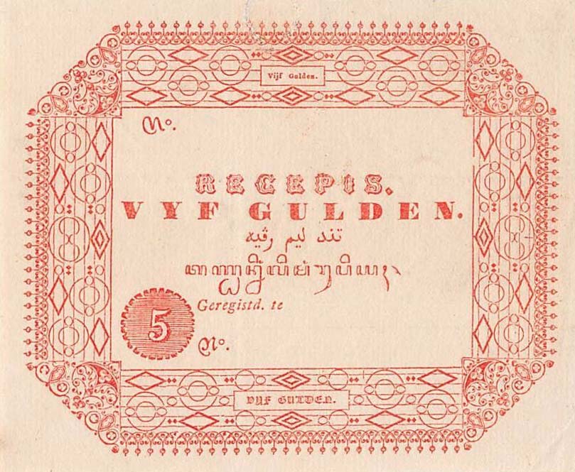 Front of Netherlands Indies p40r: 5 Gulden from 1846