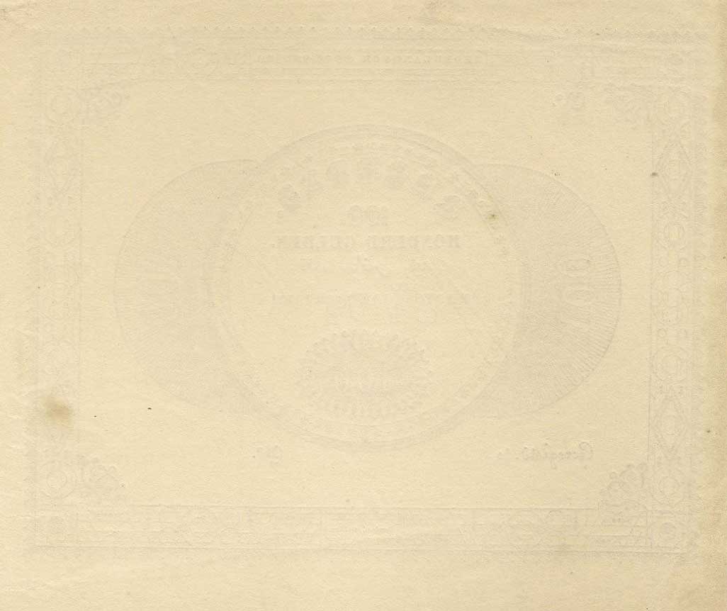 Back of Netherlands Indies p43r: 100 Gulden from 1846