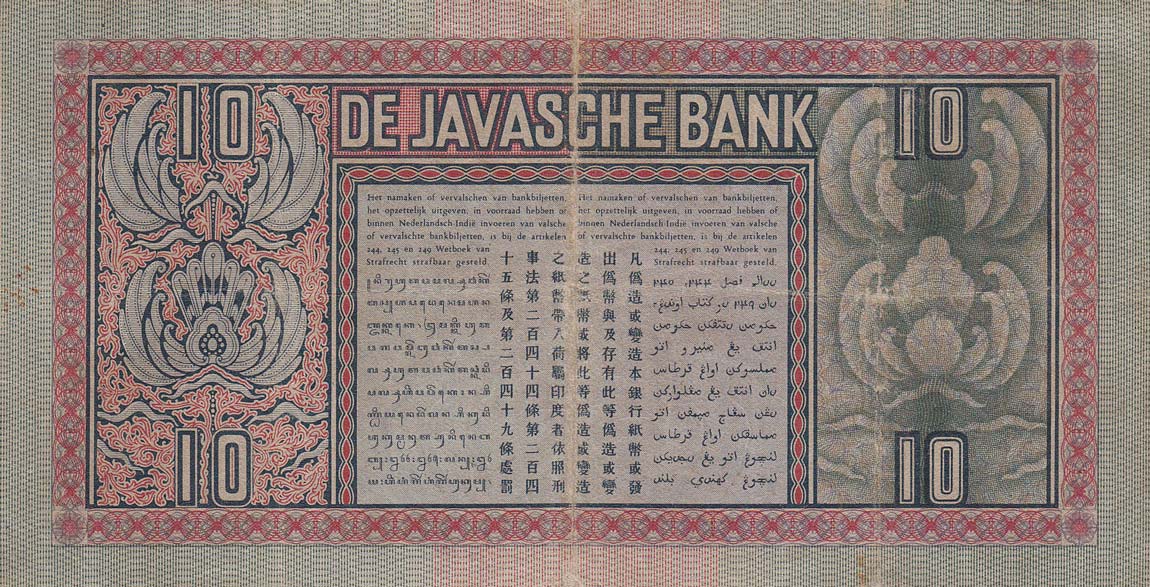 Back of Netherlands Indies p79a: 10 Gulden from 1933