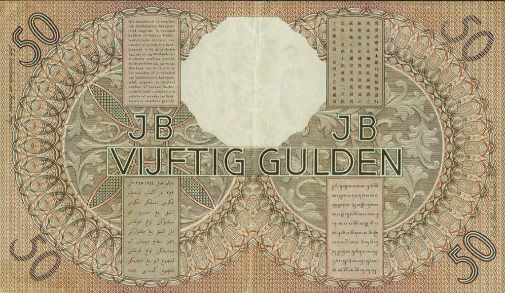 Back of Netherlands Indies p81: 50 Gulden from 1938